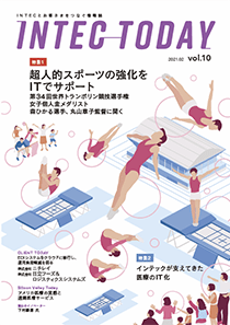 INTEC TODAY 第10号