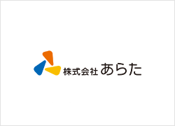 株式会社あらた様
