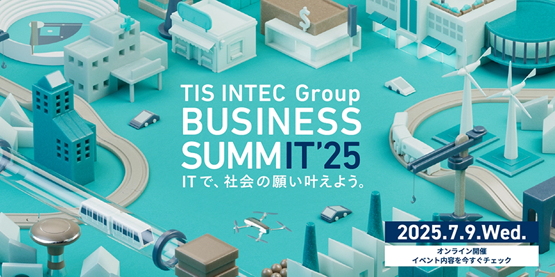 TIS INTEC Group BUSINESS SUMMIT'25