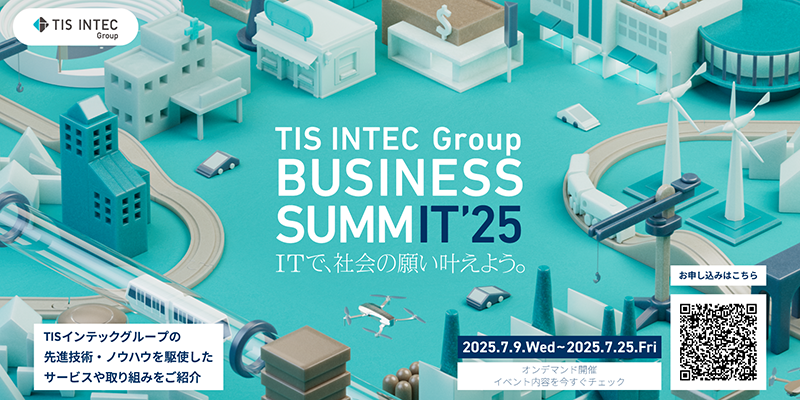 TIS INTEC Group BUSINESS SUMMIT'25