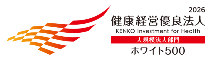 「健康経営優良法人2025」認定マーク