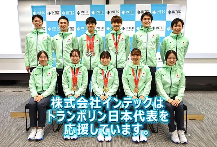 トランポリントップスポンサー